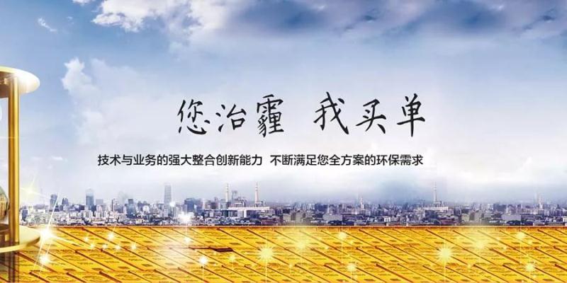 國能中電攜手鵬為軟件，共建天藍(lán)風(fēng)清