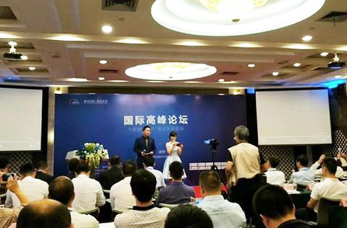 “大數(shù)據(jù)大客戶 新關(guān)系新管理”國際高峰論壇 鵬為軟件于2017年11月17日在深開幕