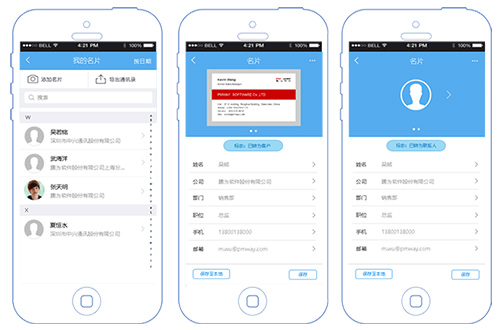 CRM和ERP有什么區(qū)別呢？
