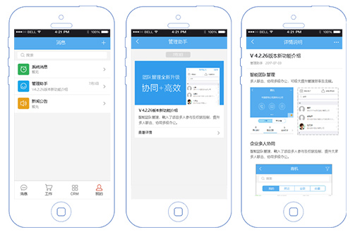 會(huì)員管理系統(tǒng)與CRM有什么區(qū)別？