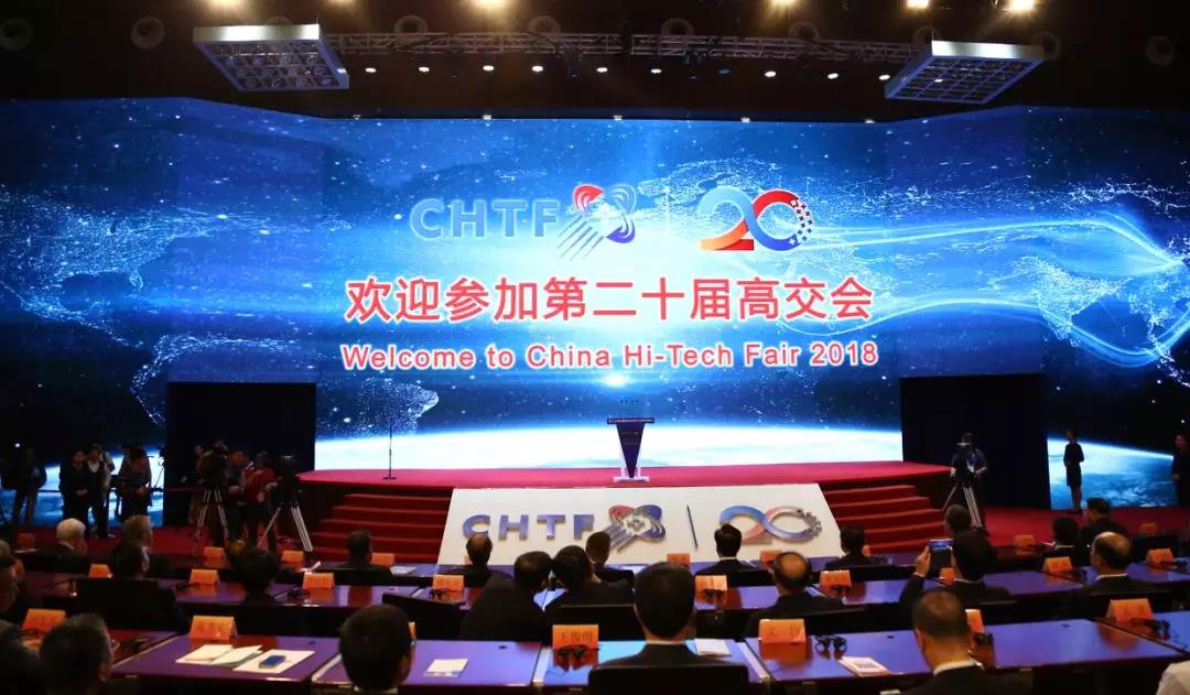 高交會(huì)，你約了嗎？