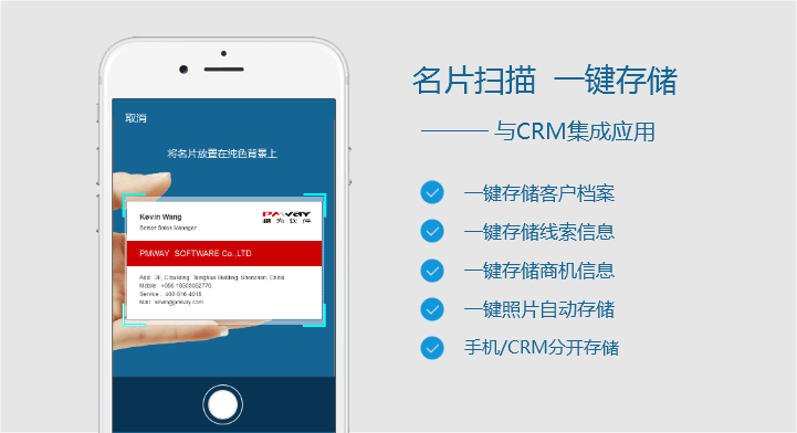 機(jī)械行業(yè)應(yīng)用CRM提升核心競(jìng)爭(zhēng)力 機(jī)械行業(yè)應(yīng)用CRM提升核心競(jìng)爭(zhēng)力