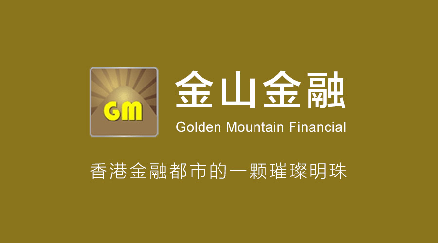 金山金融：借力鵬為CRM，讓金融管理更智能