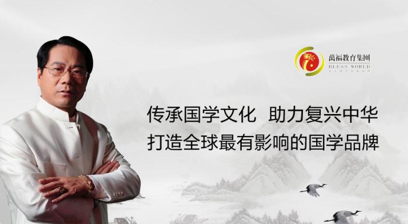 萬福教育集團(tuán)攜手鵬為，構(gòu)建客戶深度經(jīng)營平臺(tái)