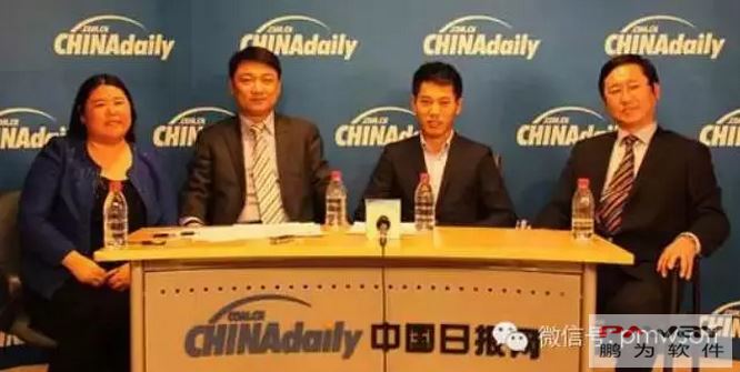 鵬為CRM攜手中金環(huán)球基金 打造互聯(lián)網(wǎng)金融服務(wù)平臺(tái)
