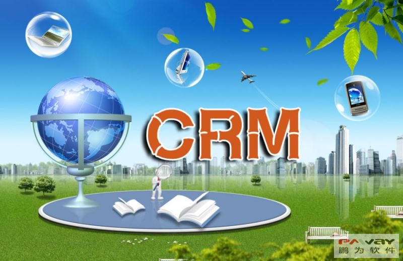 六大原則助你CRM升級輕松易行