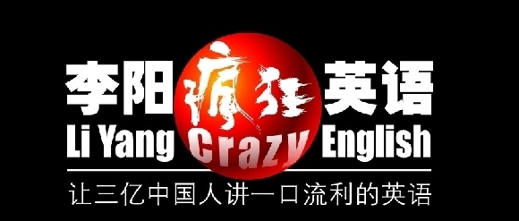 李陽(yáng)瘋狂英語(yǔ)簽約鵬為CRM 贏取競(jìng)爭(zhēng)新優(yōu)勢(shì) 李陽(yáng)瘋狂英語(yǔ)簽約鵬為CRM 贏取競(jìng)爭(zhēng)新優(yōu)勢(shì)