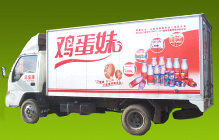 食品飲料行業(yè):河南省雞蛋妹食品飲料有限公司簽約實施鵬為P3 食品飲料行業(yè):河南省雞蛋妹食品飲料有限公司簽約實施鵬為P3