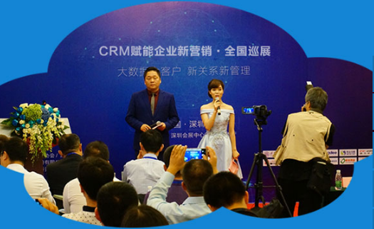 CRM全國巡展