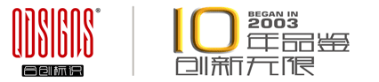 青島合創(chuàng)標識再次簽約鵬為CRM，管理強力升級