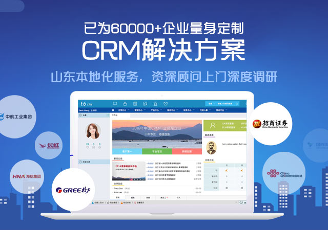 CRM選型控制項目預(yù)算有幾大關(guān)注點？