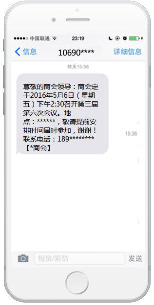 社團協(xié)會