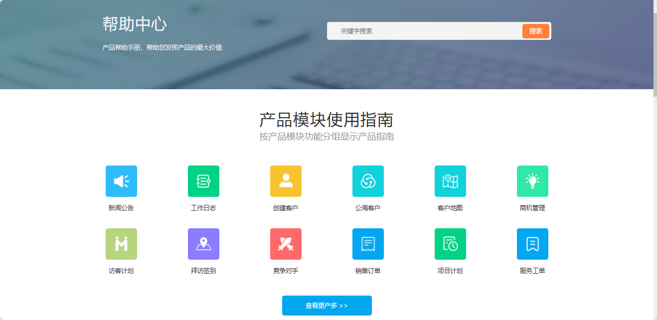 esuite幫助