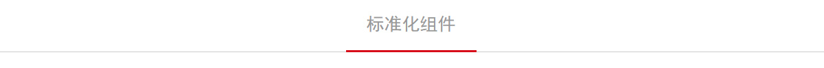 移動應(yīng)用平臺 V5