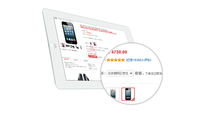 庫(kù)存按需查詢